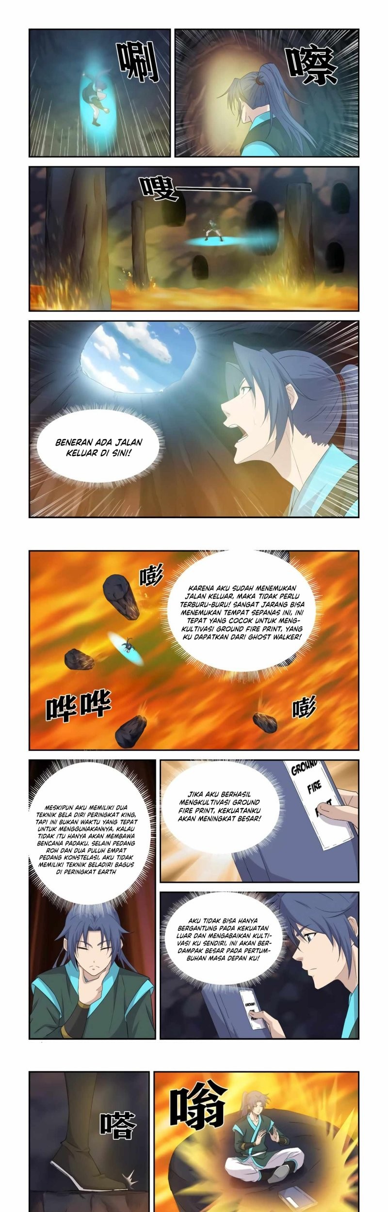 Heaven Defying Sword Chapter 386 - halaman 4