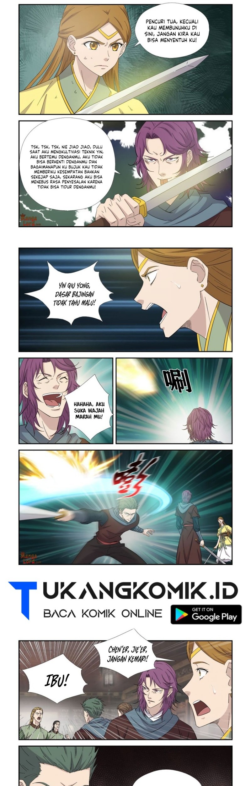 Heaven Defying Sword Chapter 388 - halaman 3