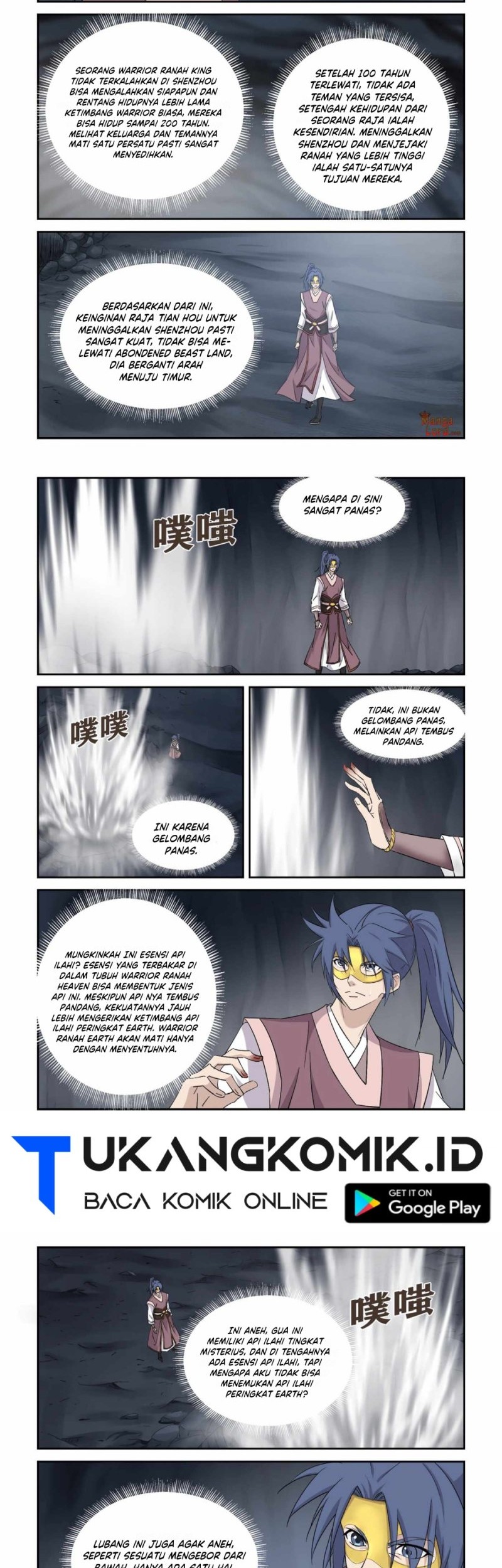 Heaven Defying Sword Chapter 394 - halaman 3