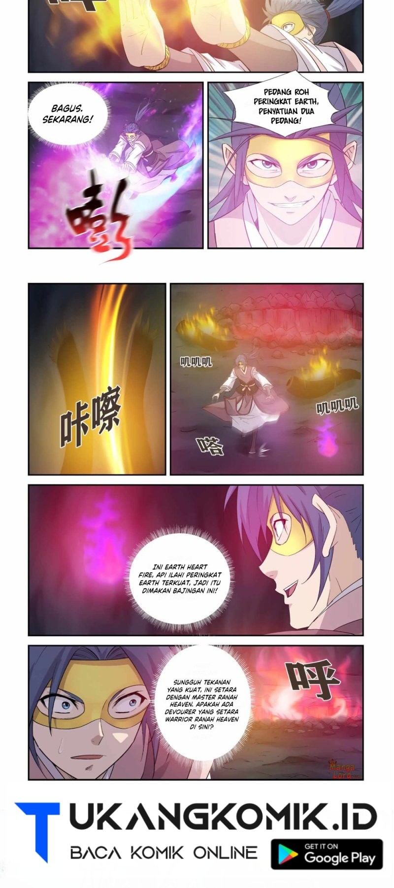 Heaven Defying Sword Chapter 394 - halaman 7