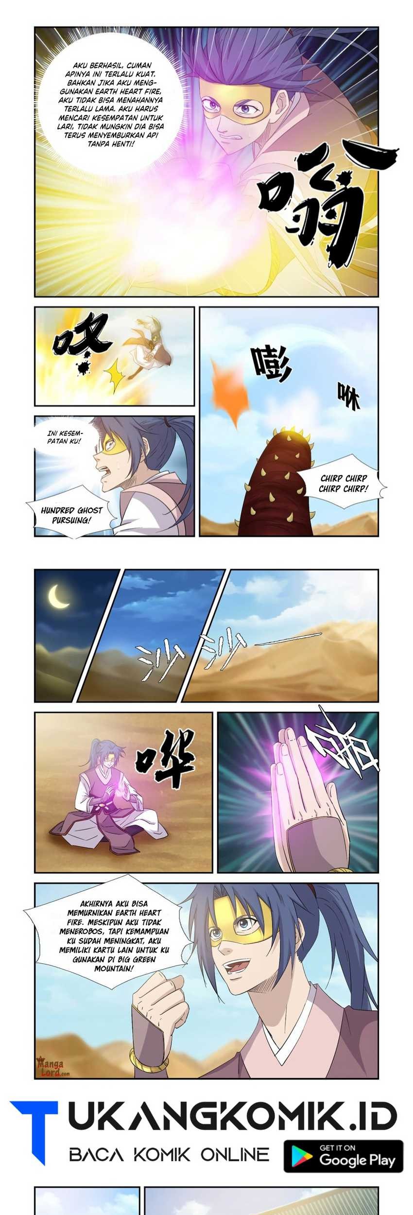 Heaven Defying Sword Chapter 395 - halaman 5