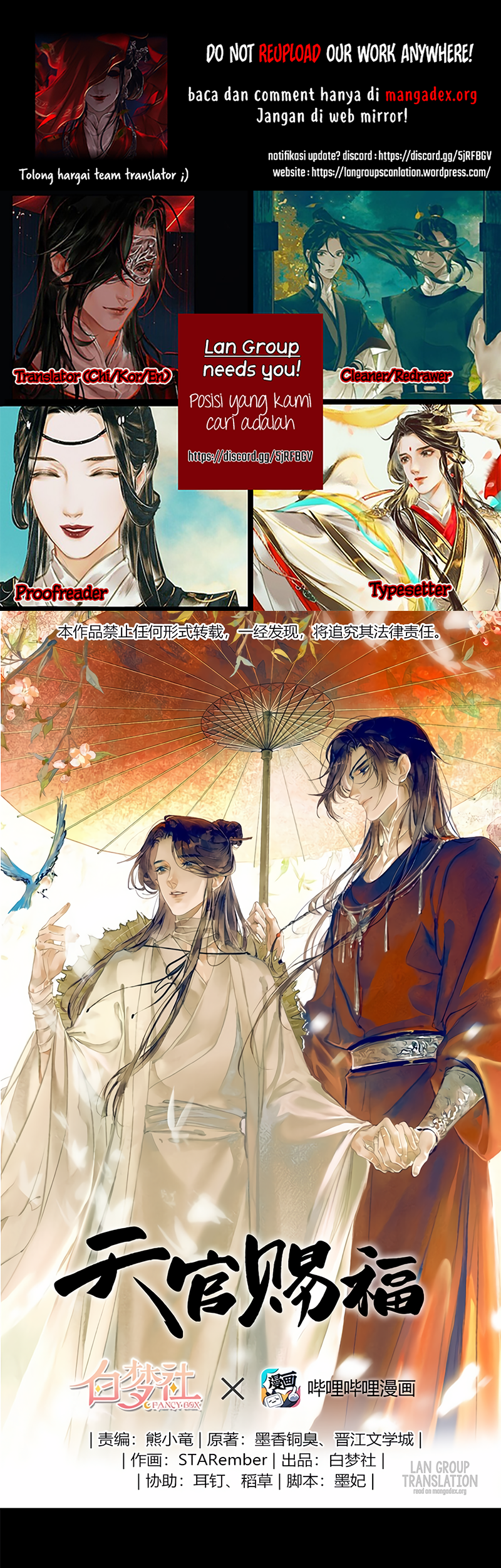 Heaven Official's Blessing Chapter 10 - halaman 1