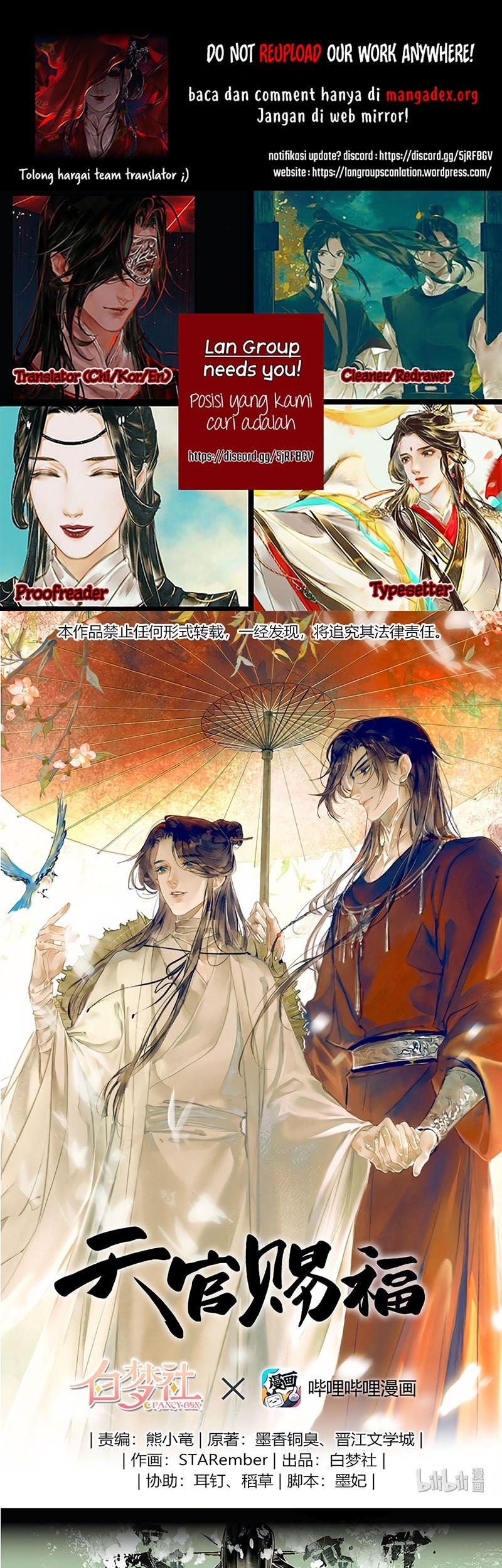 Heaven Official's Blessing Chapter 16 - halaman 1