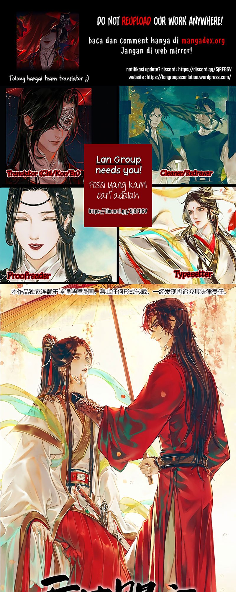 Heaven Official's Blessing Chapter 18 - halaman 1