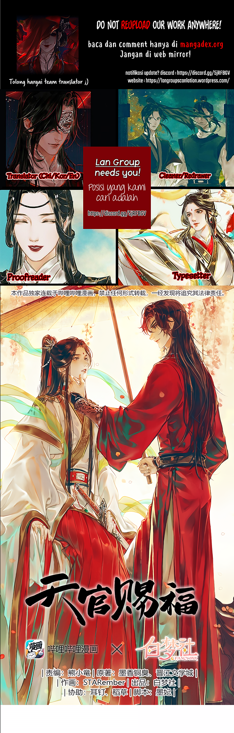 Heaven Official's Blessing Chapter 20 - halaman 1
