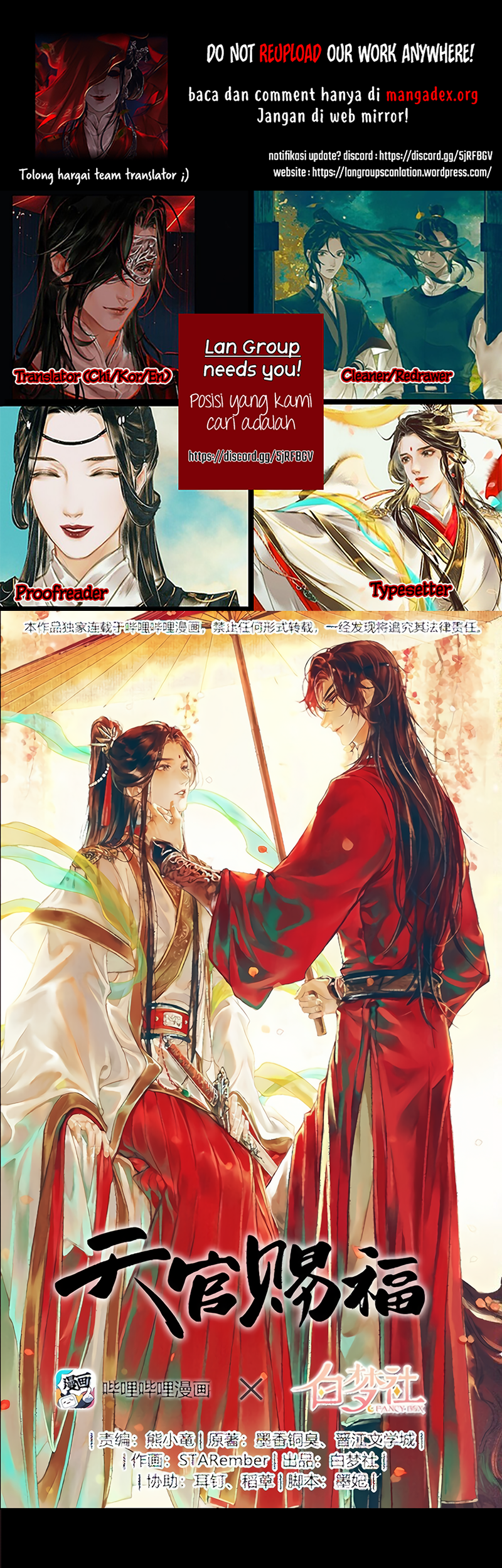 Heaven Official's Blessing Chapter 24 - halaman 1
