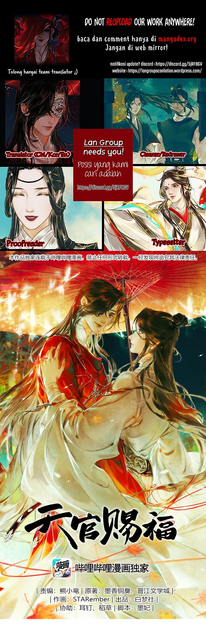 Heaven Official's Blessing Chapter 30 - halaman 1