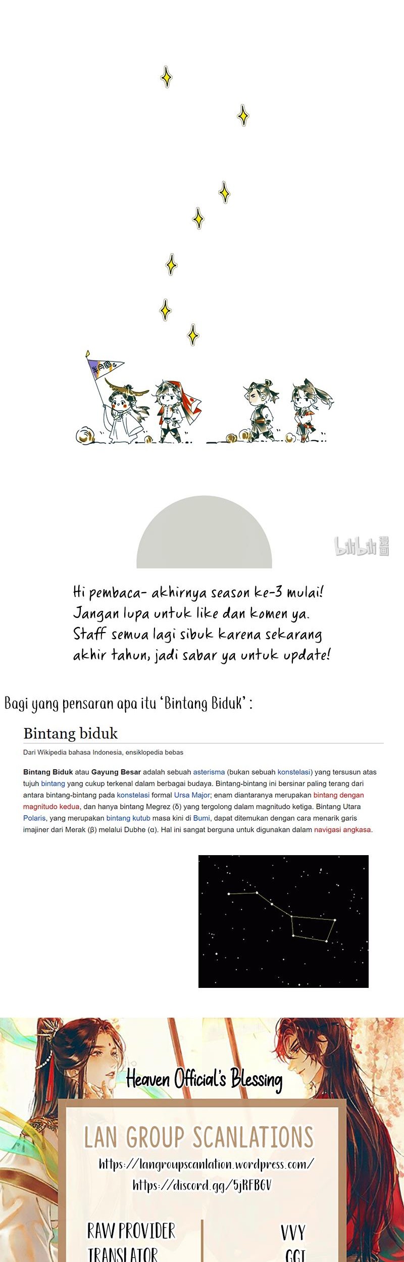 Heaven Official’s Blessing Chapter 30 - halaman 21
