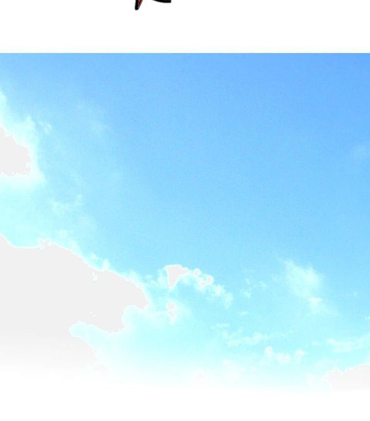 Heaven Soul Chapter 14 - halaman 37