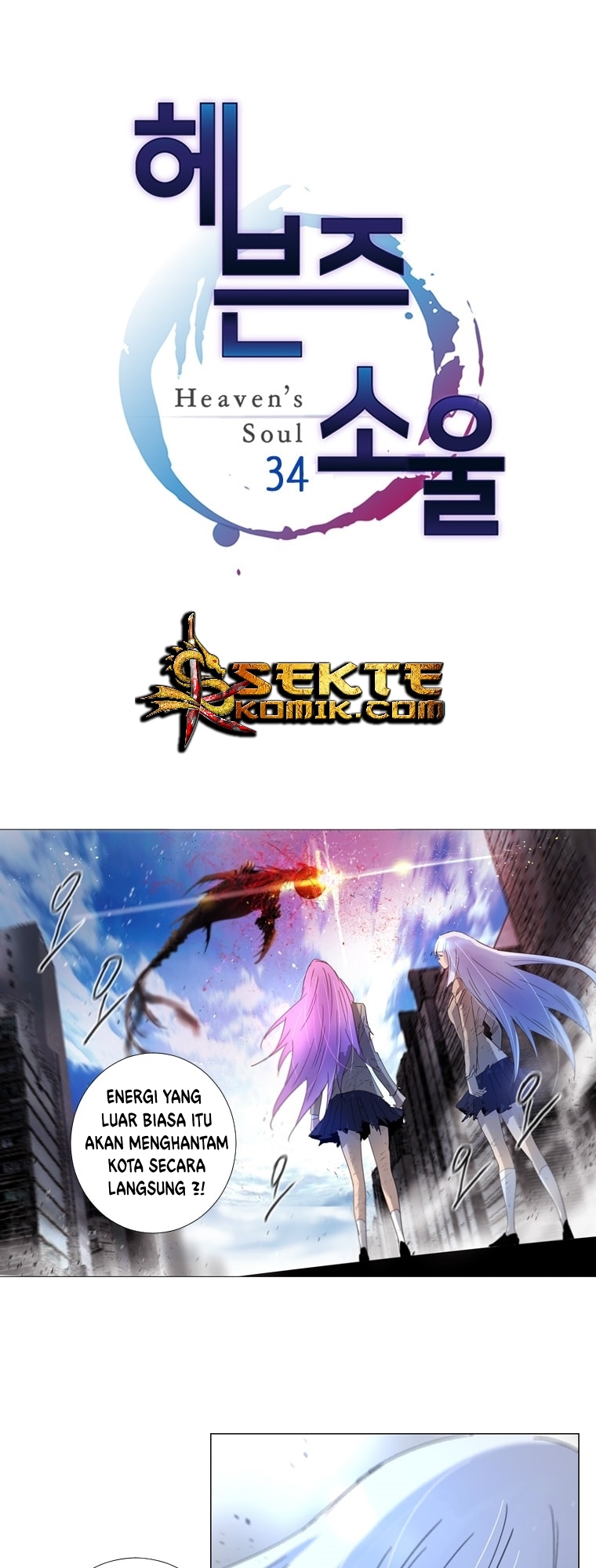 Heaven Soul Chapter 34 - halaman 3