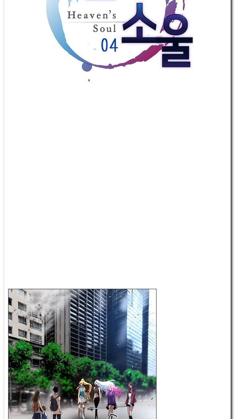 Heaven Soul Chapter 4 - halaman 4