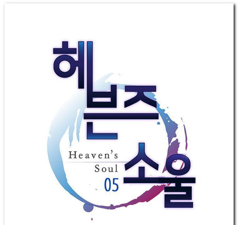 Heaven Soul Chapter 5 - halaman 2