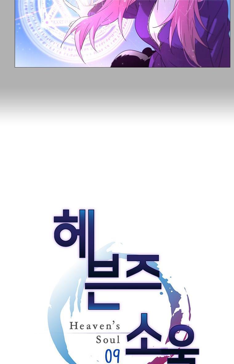 Heaven Soul Chapter 9 - halaman 3