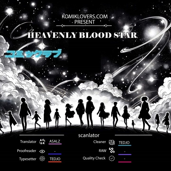 Heavenly Blood Star Chapter 1 - halaman 1