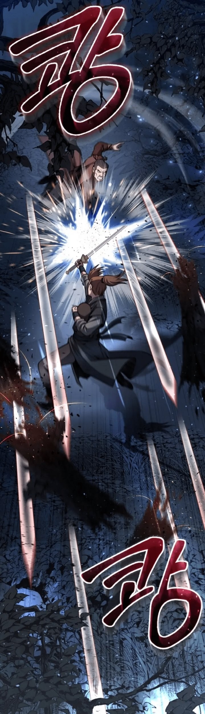 Heavenly Blood Star Chapter 1 - halaman 13
