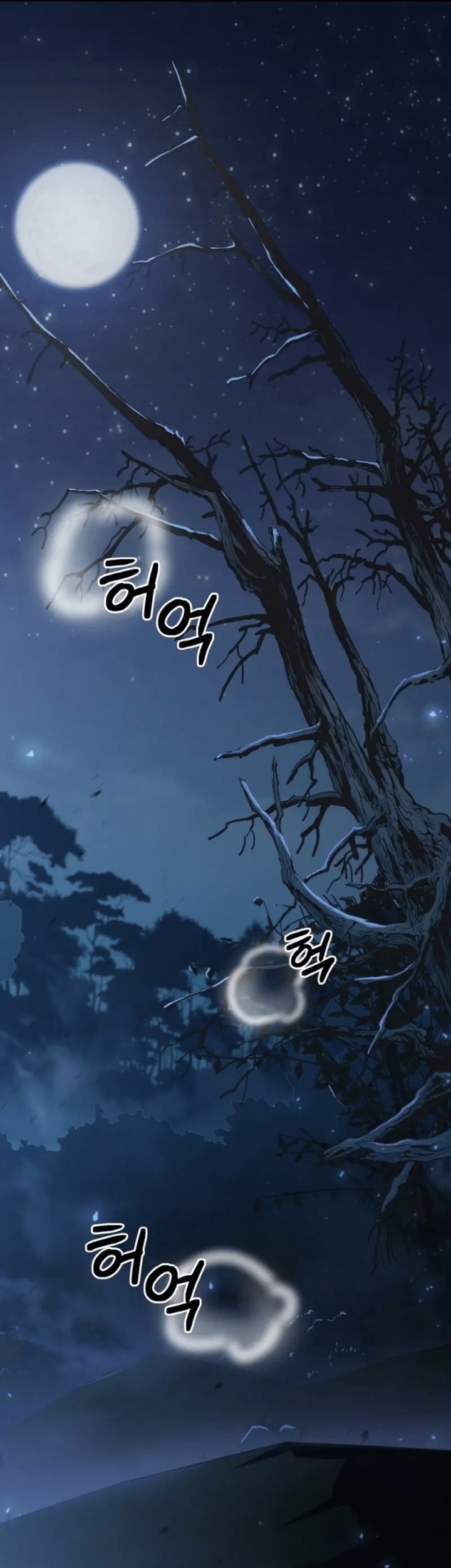 Heavenly Blood Star Chapter 1 - halaman 2