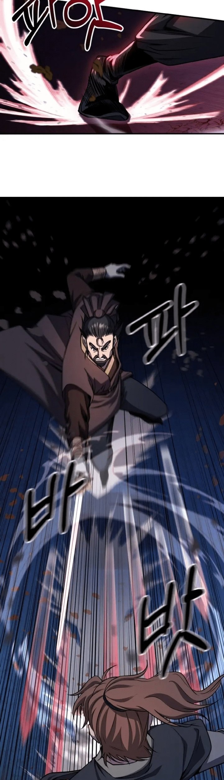 Heavenly Blood Star Chapter 1 - halaman 21