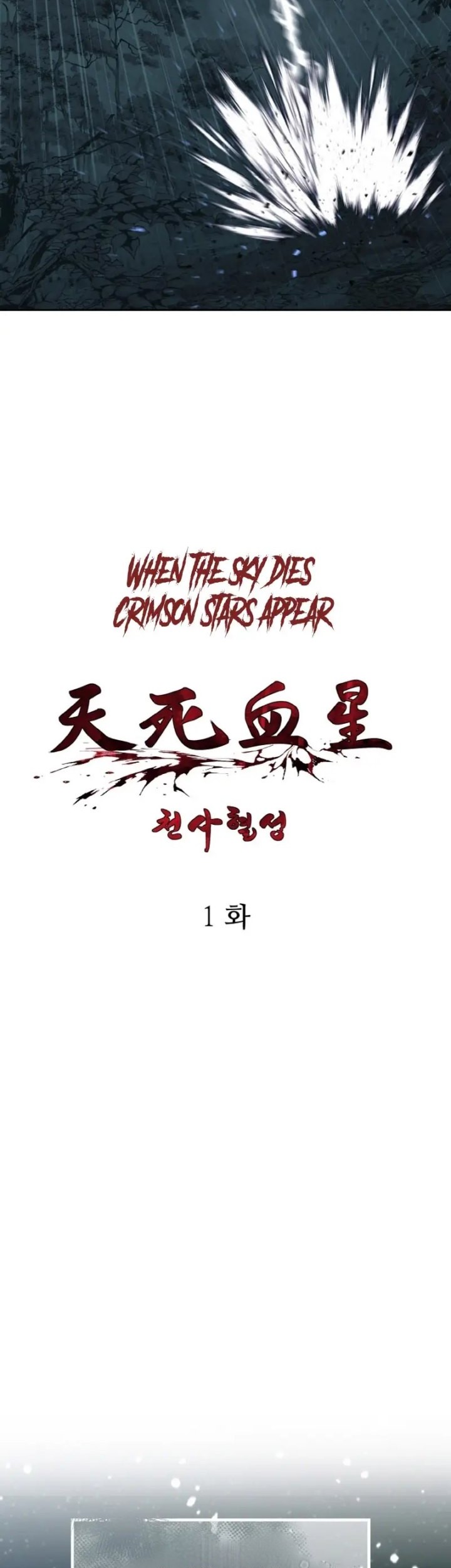 Heavenly Blood Star Chapter 1 - halaman 37
