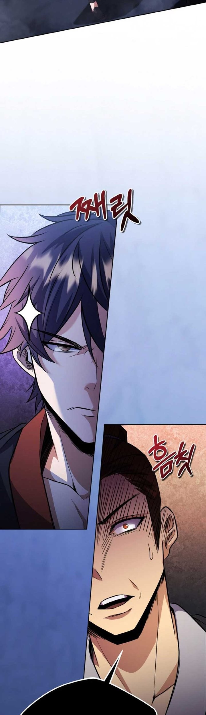 Heavenly Blood Star Chapter 10 - halaman 17
