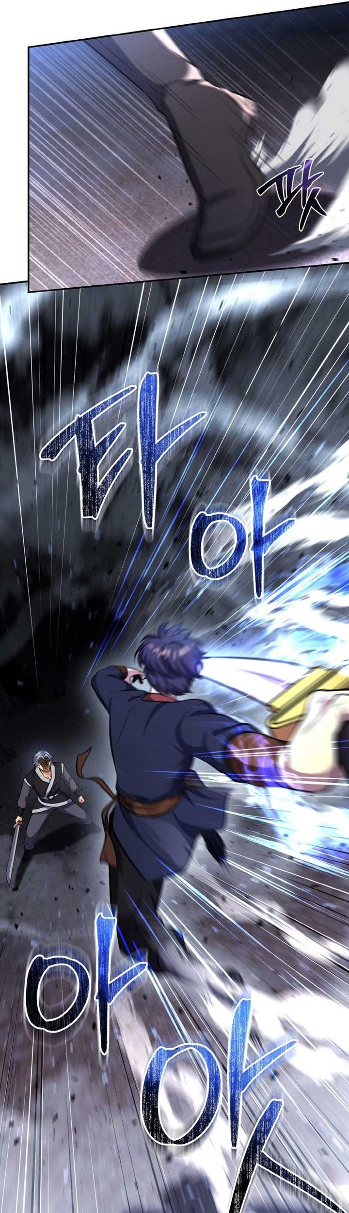 Heavenly Blood Star Chapter 11 - halaman 11