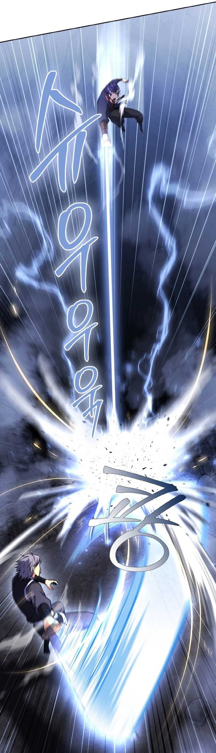 Heavenly Blood Star Chapter 11 - halaman 13