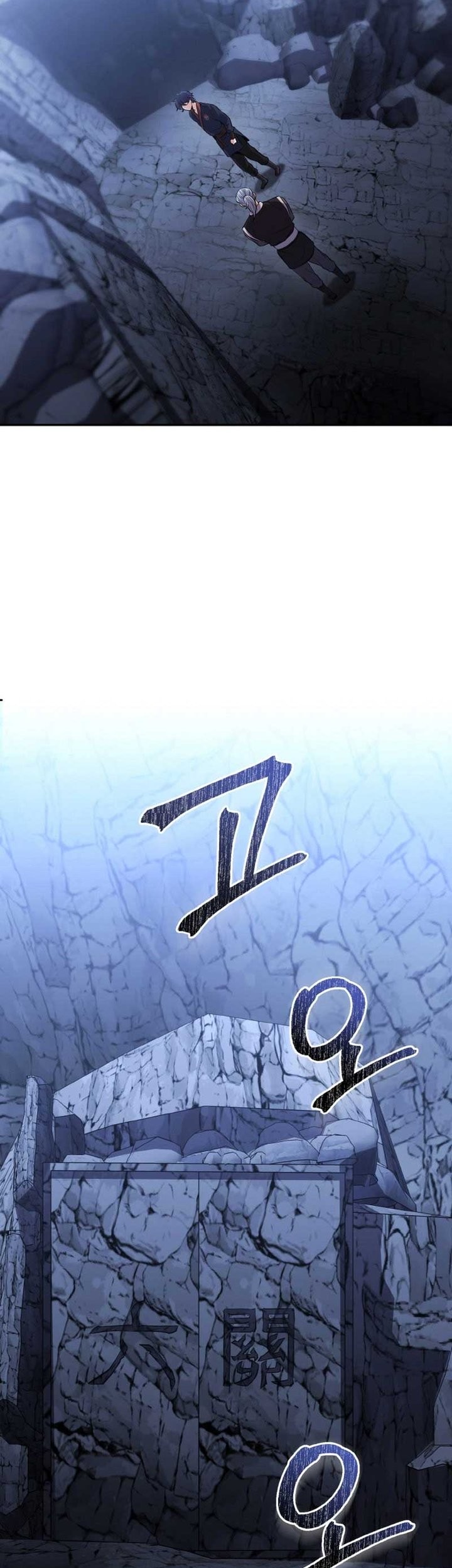 Heavenly Blood Star Chapter 11 - halaman 53