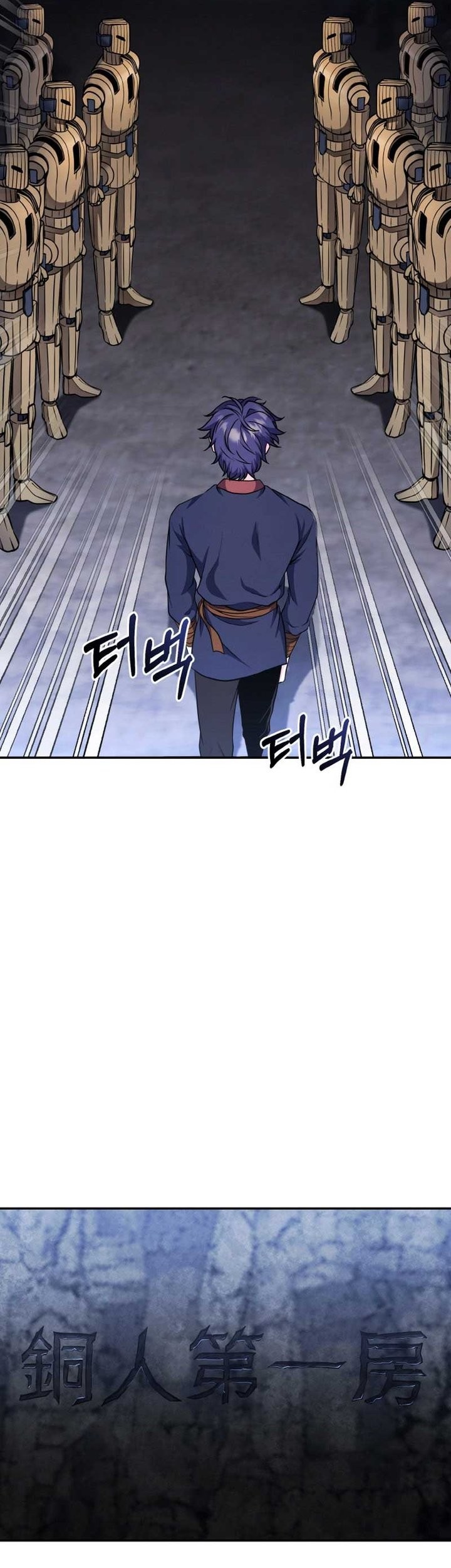 Heavenly Blood Star Chapter 11 - halaman 64