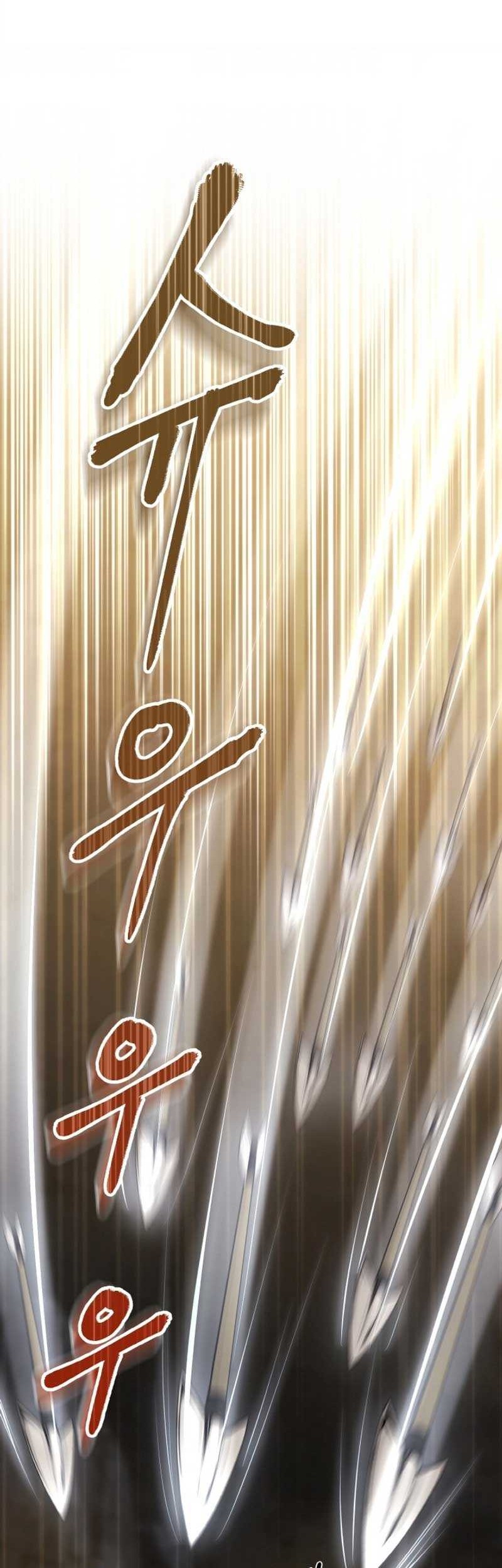 Heavenly Blood Star Chapter 12 - halaman 23