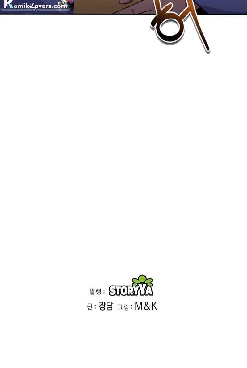Heavenly Blood Star Chapter 12 - halaman 39