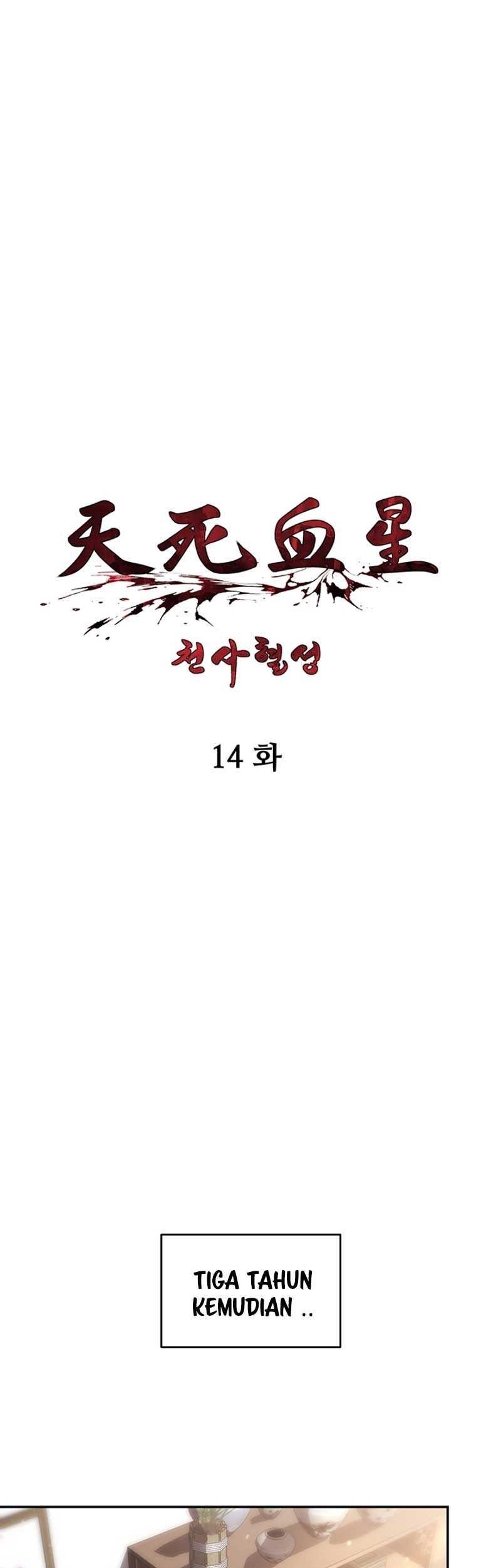 Heavenly Blood Star Chapter 14 - halaman 2