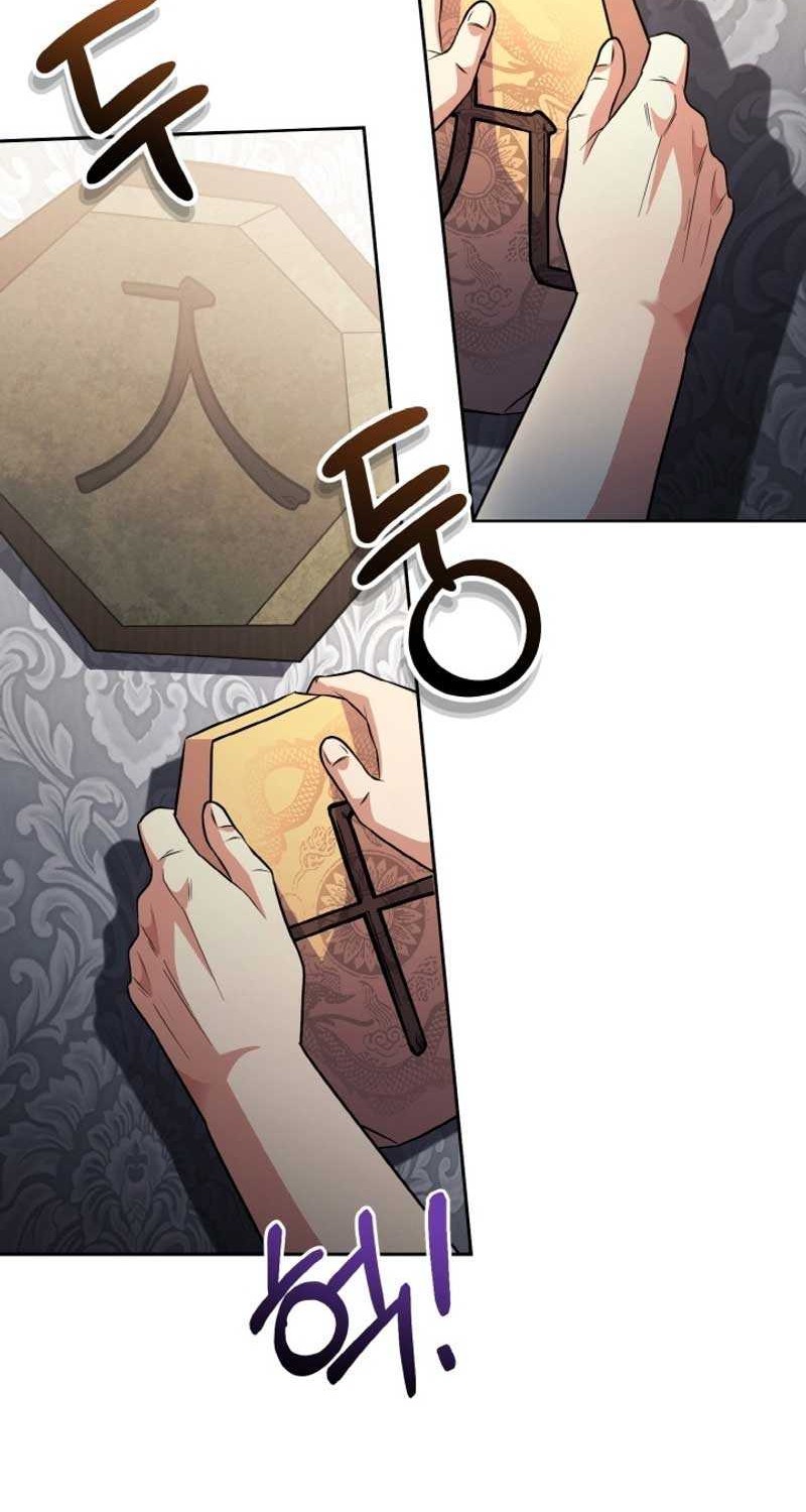 Heavenly Blood Star Chapter 14 - halaman 77