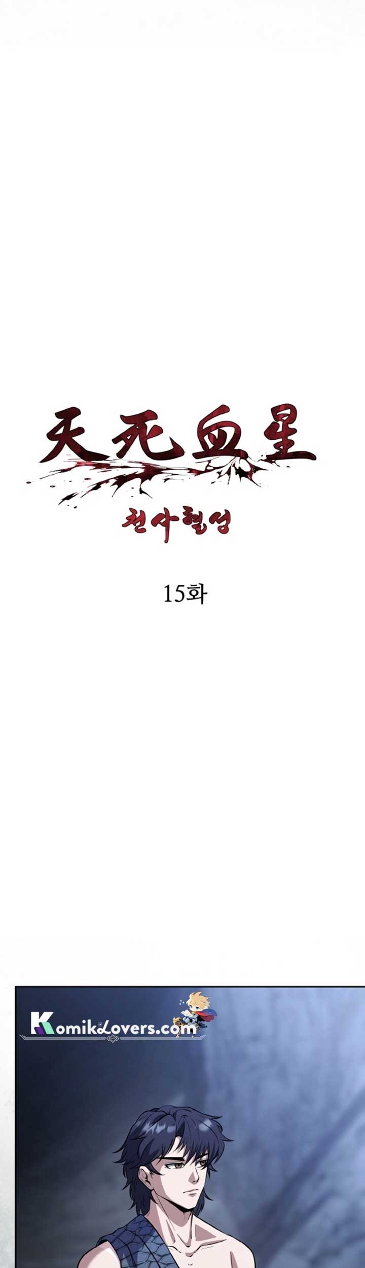 Heavenly Blood Star Chapter 15 - halaman 3