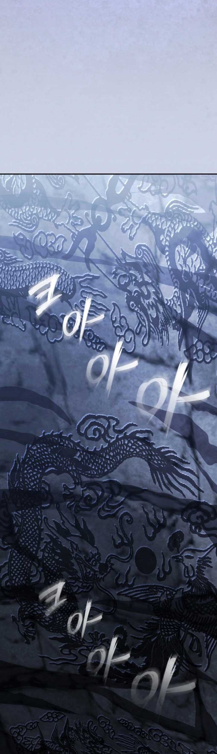 Heavenly Blood Star Chapter 15 - halaman 5