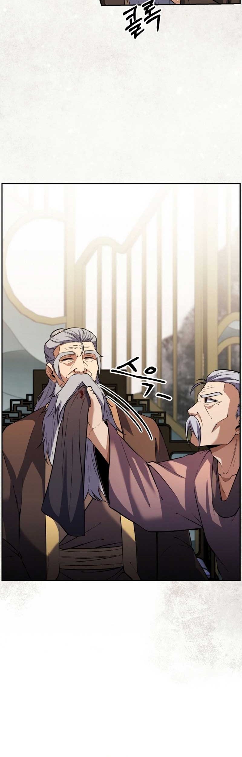 Heavenly Blood Star Chapter 15 - halaman 65