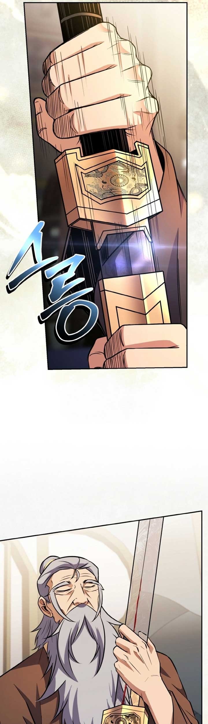 Heavenly Blood Star Chapter 15 - halaman 76