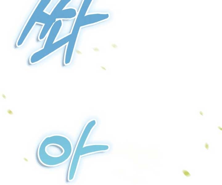 Heavenly Blood Star Chapter 16 - halaman 10