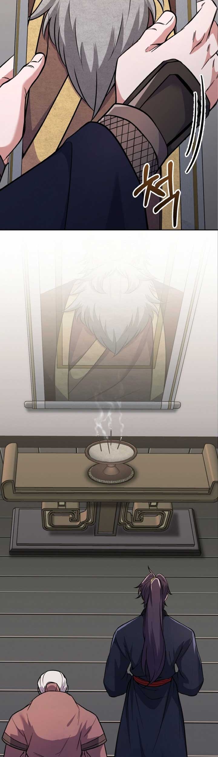 Heavenly Blood Star Chapter 16 - halaman 39