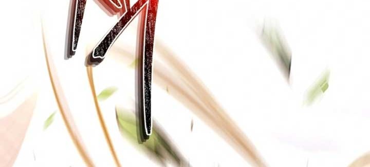 Heavenly Blood Star Chapter 16 - halaman 55