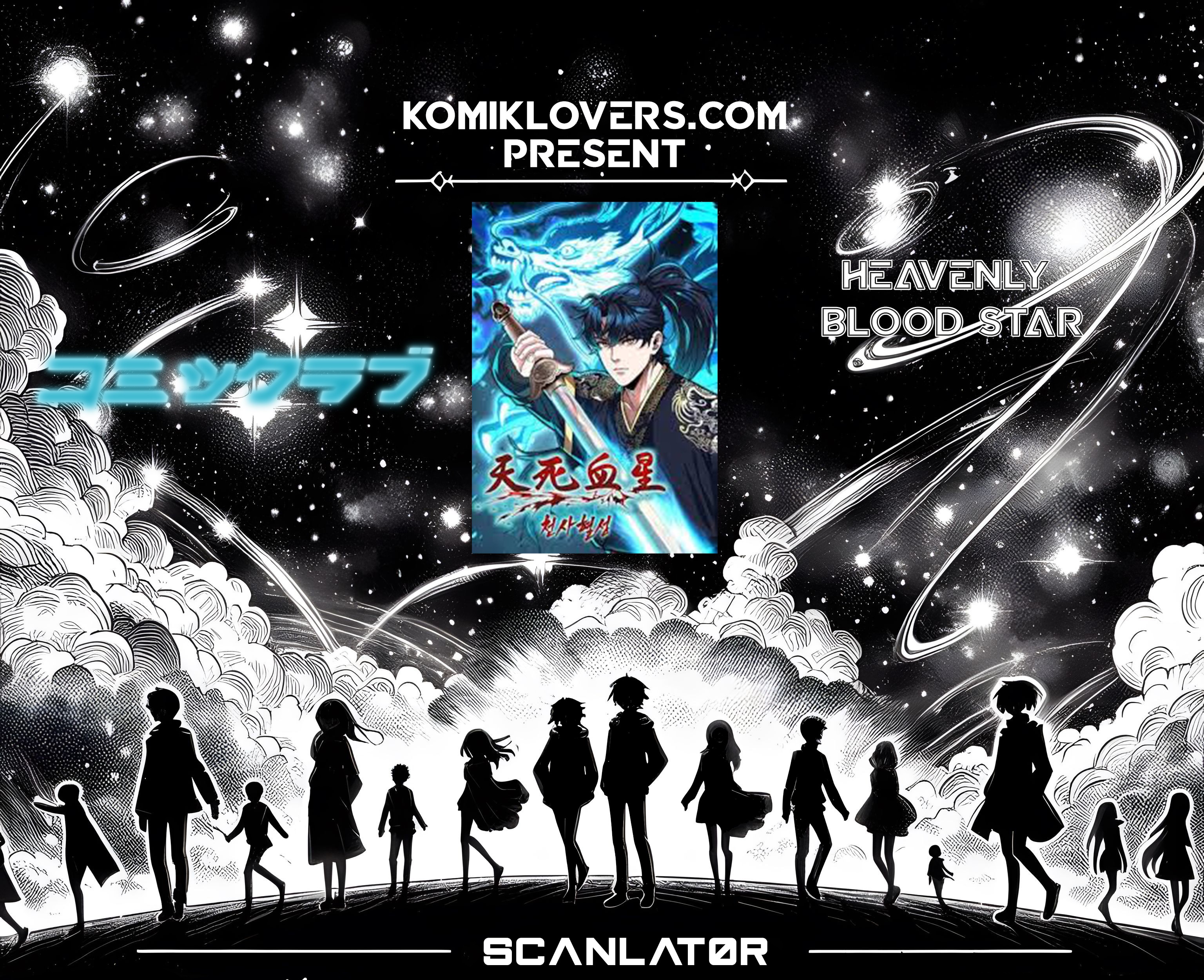 Heavenly Blood Star Chapter 17 - halaman 1