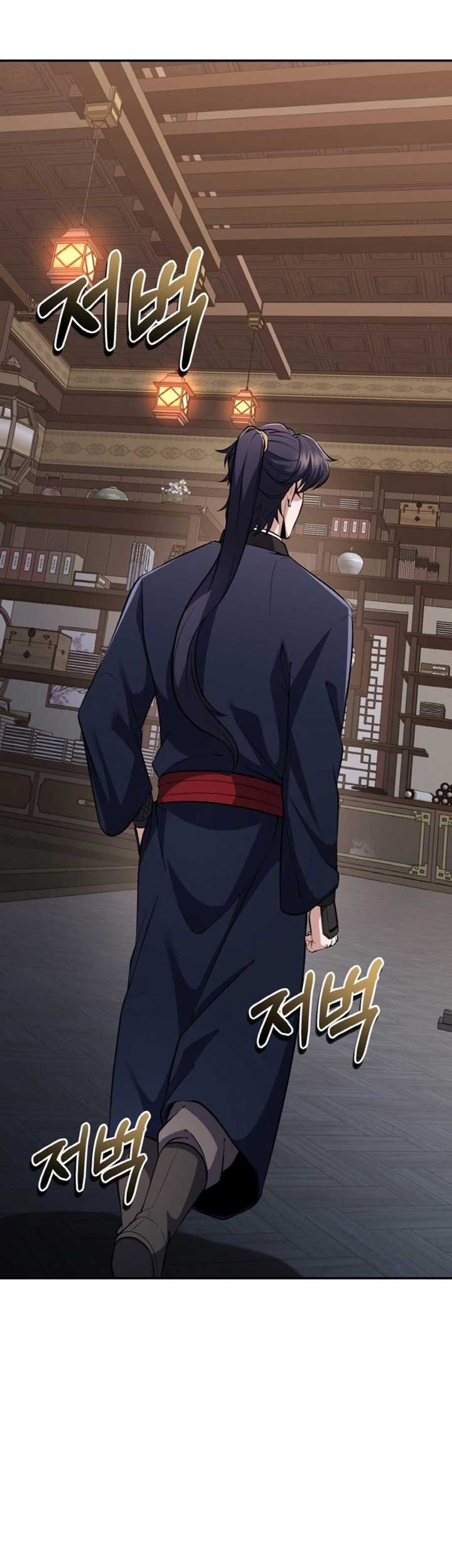 Heavenly Blood Star Chapter 17 - halaman 54