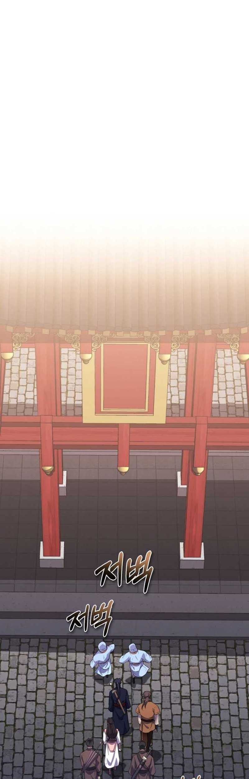 Heavenly Blood Star Chapter 19 - halaman 16