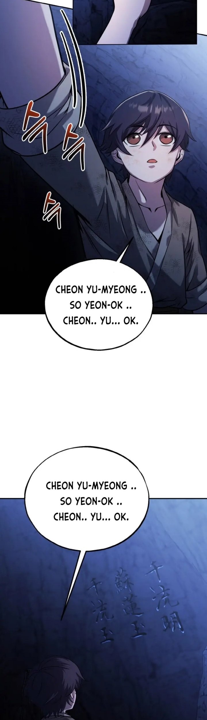 Heavenly Blood Star Chapter 2 - halaman 6