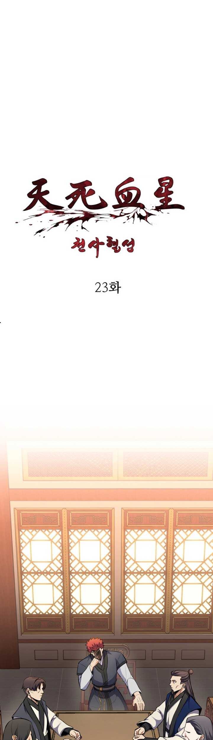 Heavenly Blood Star Chapter 23 - halaman 2