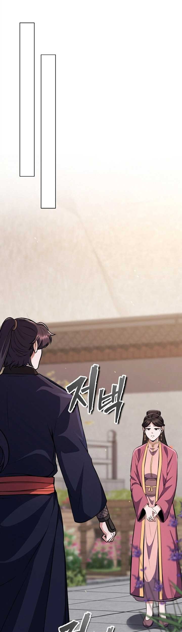 Heavenly Blood Star Chapter 24 - halaman 64
