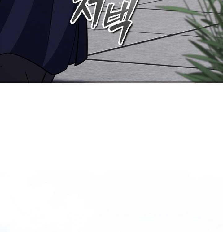 Heavenly Blood Star Chapter 24 - halaman 65