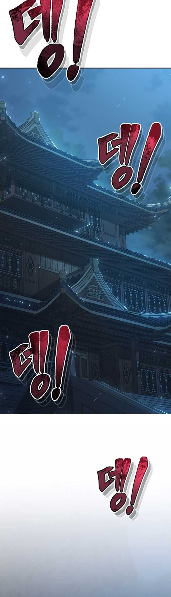 Heavenly Blood Star Chapter 25 - halaman 22