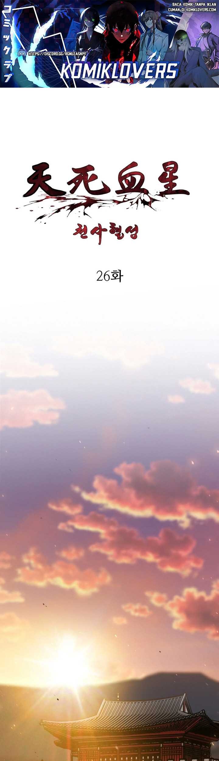 Heavenly Blood Star Chapter 26 - halaman 2