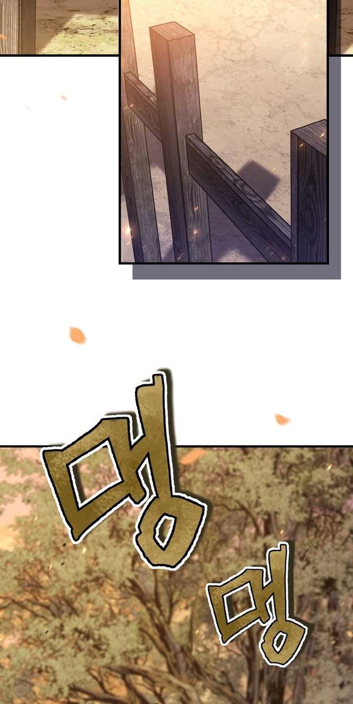 Heavenly Blood Star Chapter 26 - halaman 5