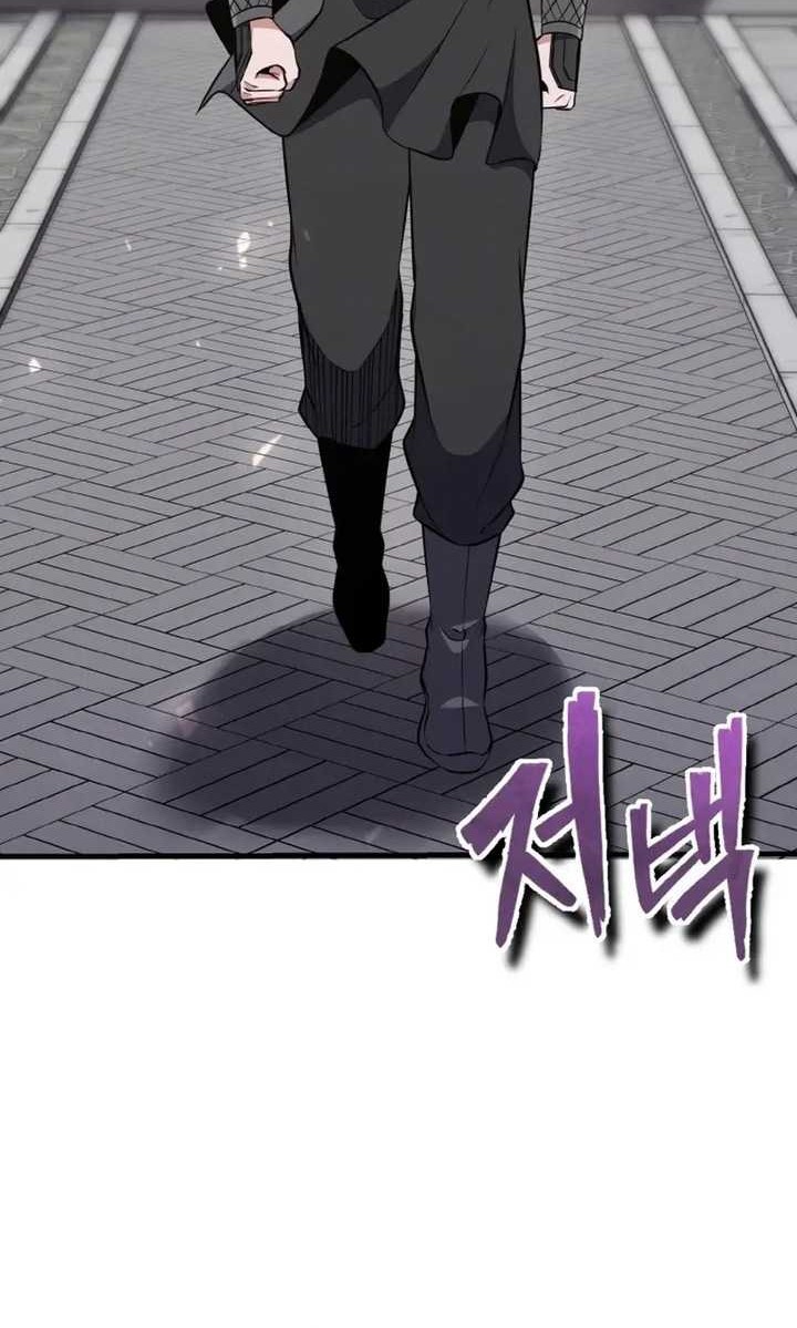 Heavenly Blood Star Chapter 28 - halaman 81