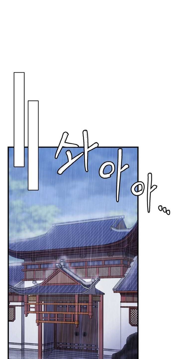 Heavenly Blood Star Chapter 29 - halaman 2